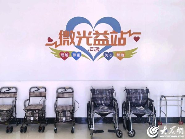 无忧配 青岛“微光益站”汇聚爱心暖流 精准救助照亮民生“最后一公里”
